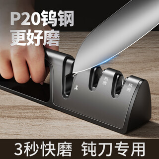 Home katei story japanese knife sharpener sharpening artifact fixed angle fast tungsten steel whetstone household tool sharpening scissors kitchen knife multi-function