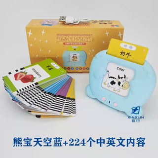 奇立彩儿童玩具学习机双语启蒙有声儿歌认识字插卡机早教卡片机 蓝色熊宝+224个中英文内容
