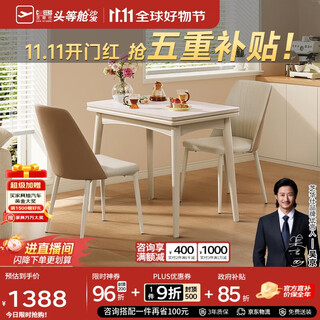 Cheers slate folding dining table and chairs for small apartments, full set of home light luxury 2025 new chivas two chairs 080b