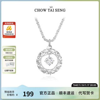 Zhou dasheng's dream star network necklace s925 silver pendant set chain bright zircon ring birthday gift for girls dream weaver star network necklace