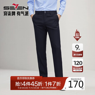 Qipai rhino pleat craft trousers men's business formal spring and autumn wool straight trousers