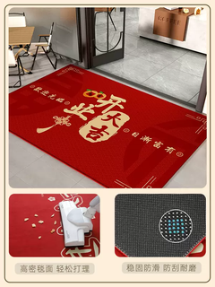 Yusenyi opens a new store for yedaji commercial floor mats, welcome carpet floor mats, hotel store door customization l q xia feng 60x90cm