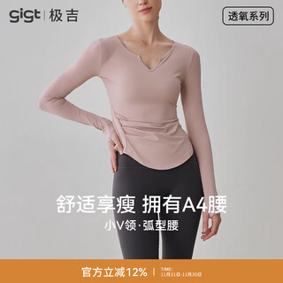 Gigt gentle wind sports long-sleeved t-shirt yoga wear slimming pilates yoga fitness top clay powder m