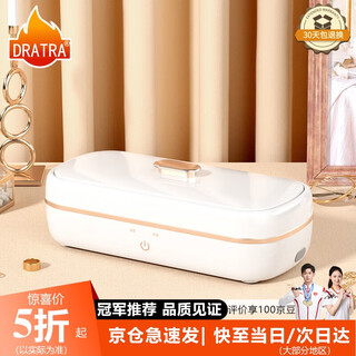 Dratra ultrasonic cleaning machine glasses fully automatic home portable watches jewelry jewelry dentures