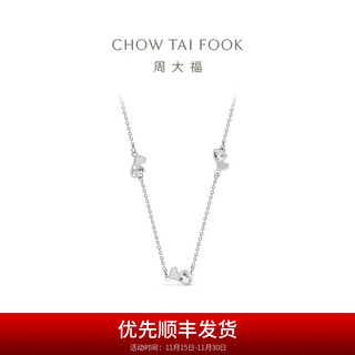 Chow tai fook explosive heart to heart love pt950 platinum necklace for women’s birthday gift eop13 40cm