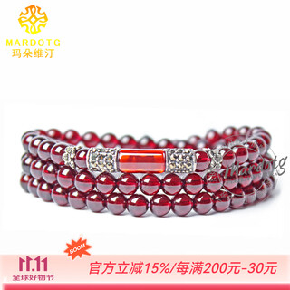 Mardotg burgundy garnet bracelet women's three circle crystal multi- circle bracelet jewelry gift girlfriend collectible red corundum model 3 circles 5.5mm