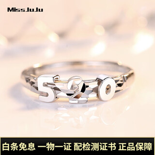 Miss juju pt950 platinum ring for women, fashionable platinum 520 ring, live gift for girlfriend, weight 2.6-2.8g + free engraving