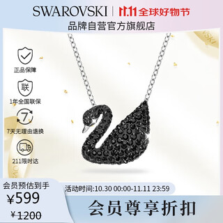 Swarovski swan black swan large silver chain women's necklace female birthday gift female 5347329