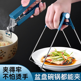He jiagong anti-scalding clip household bowl remover anti-scalding set anti-scalding clip anti-scalding anti-slip clip steaming vegetable clip kitchen artifact anti-scalding bowl clip + tray clip 2 pack with anti-slip mat