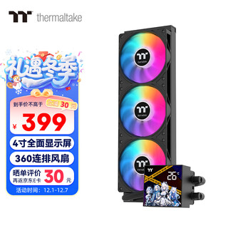 Thermaltake(tt) steel shadow frost 360 all-in-one cpu water cooling radiator black (4-inch full screen/argb fan/360 radiator/multi-platform)