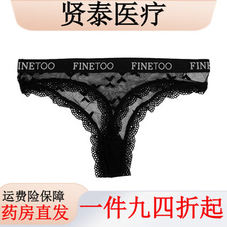 General definition: sexy pure lust lace low-waist seductive girly underwear thong pink purple m 12% off for orders of 5 pieces