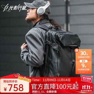 Light and shadow planet (gyxx) zeus z extended version vacuum compression backpack men's business travel large capacity backpack computer school bag zeus z air extended version yaoye black/enlarged + compression bag + electric pump