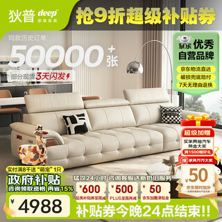 Dipu cowhide art internet celebrity italian high-end large sitting room with deep headrest and adjustable living room 3.1-meter sofa flagship version yuheng