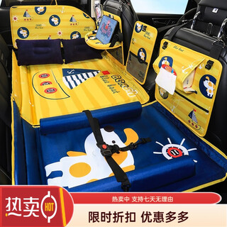 Zhanduo car rear seat folding bed car suv rear sleeping pad travel mattress infant child car sleeping car travel bed set-happy puppy