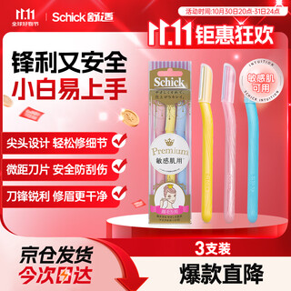 Schick women's eyebrow trimmer, eyebrow shaper, eyebrow shaper, stainless steel, for sensitive skin (pack of 3)