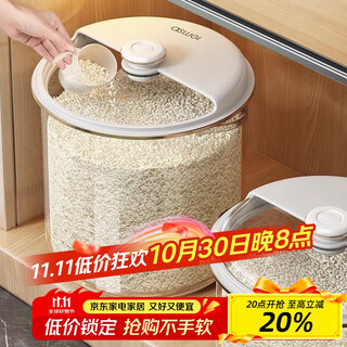Youqin rice bucket household insect-proof moisture-proof sealed rice jar food grade rice storage box rice box flour storage tank