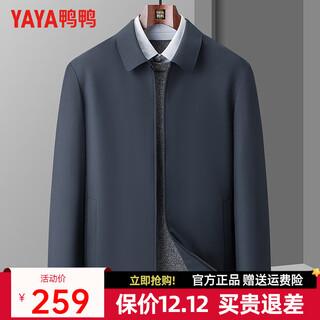 Yaya middle-aged and elderly men's short down jacket 2024 winter new business casual lapel daddy warm jacket jh dark blue 180/96a (xl)