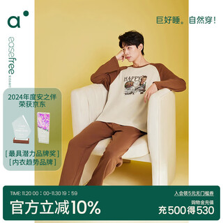 Anzhiban couple pajamas spring and autumn versatile can be weared out cartoon print sports casual style long sleeves long pants home clothes set a milk apricot yellow (men can be weared out) 2xl