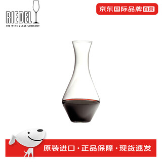 Riedel decanter household high-end light luxury gift home grape red wine decanter wine divider imported from germany merlot merlot decanter 970ml