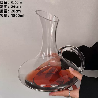 Yusenyi european-style swan-like decanter decanter household wine decanter luxury crystal glass u-shaped high-end with red wine light with handle slant mouth decanter 1800 ml