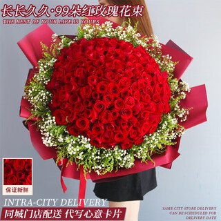 Zorah flower express rose bouquet proposal birthday gift for girlfriend delivered by flower shops in the same city nationwide 99 red rose bouquet generous style