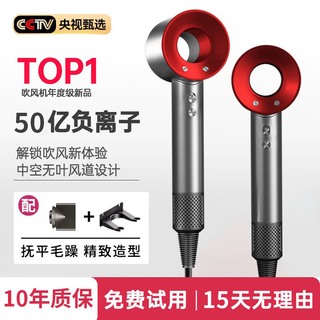 Xiaomi baby series high-speed bladeless hair dryer with high power and no harm to hair. home silent negative ion hair care hair dryer. home appliance huaqiangbei hair dryer no. 1 holiday gift. single nozzle. chinese red. 5 billion level negative ions | 5 seconds constant temperature quick drying.