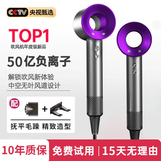 Xiaomi baby series high-speed bladeless hair dryer with high power and no harm to hair. home silent negative ion hair care hair dryer. home appliance huaqiangbei hair dryer no. 1 holiday gift. single air nozzle. dreamy purple. 5 billion level negative ions | 5 seconds constant temperature quick drying.