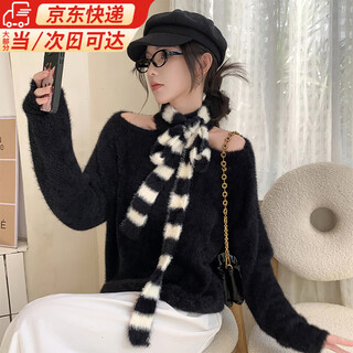 Lu shanwu scarf autumn and winter korean style narrow long strip small black and white striped sausage scarf plush neck protector neck accessories black and white long scarf