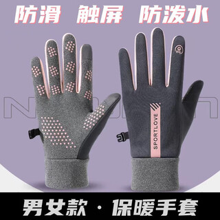 Yangchen 2025 new autumn and winter warm gloves for cycling men and women, warm and velvet thickened, cycling and driving, anti-slip, touch screen and waterproof, 1 pair for women, random colors, velvet and thickened - warm and coldproof