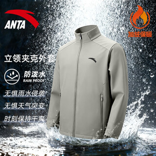 Anta hooded jacket men's 2025 autumn and winter new outdoor jacket casual sportswear men's woven water-repellent stand-up collar stand-up collar plus velvet thickening 7605-1 floating gray l