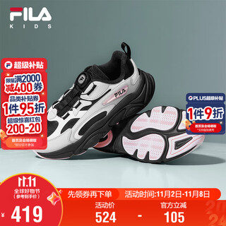 Fila children's shoes running shoes 2025 winter men's and women's middle and large children's sports shoes mars