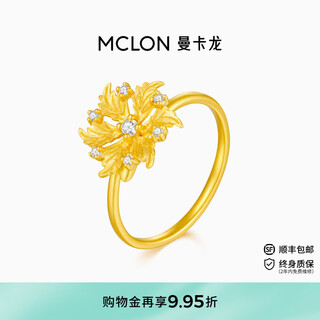 Mankalong gold ring for women 2025 new xiaolu frost flower pure gold simple light luxurious niche birthday gift for girlfriend 11 2.5g