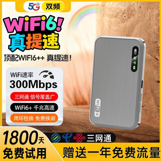 小讯智能随身无线wifi月租9.9移动5G网络充电宝无限流量上网便携通用wif6三网通2025新款智能车载全国通用 星空蓝【顶配版】-赠送1年流量-双频双核