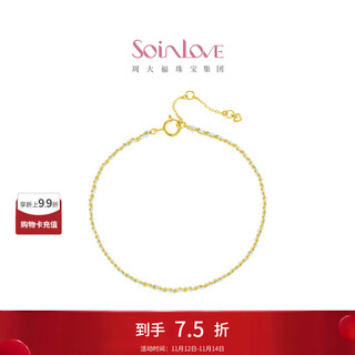 Chow tai fook soinlove minimalist braided blue rope 18k gold bracelet for women ve206 birthday gift fresh blue 18k gold bracelet 15cm