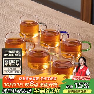 Yaji tea set tea cup xiao tea cup 100ml heat-resistant glass tea cup home office cup color handle - 6 pieces