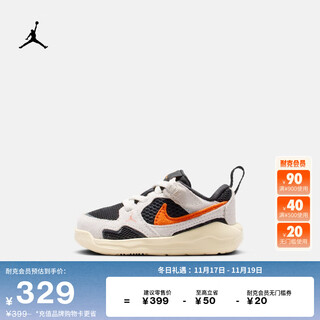 Nike jordan baby breathable lightweight comfort shoes winter boys and girls baby sports shoes jordan hq0508 018 black/starfish orange/sail white/coconut milk color 27