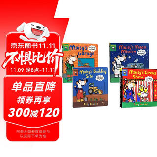 小鼠波波推拉机关操作纸板书(4册) Maisy系列 亲子互动玩具游戏书早教启蒙认知 进口原版 英文书