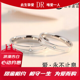 Dr diamond ring, ring for male and female couples, pt950 proposal, chinese valentine's day, engagement and wedding gift for girlfriend, single female ring