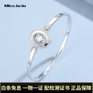 Miss juju pt950 platinum pigeon egg concubine bracelet women's fashionable semi-solid white gold bracelet (customized) about 18 grams, more refunds, less compensation
