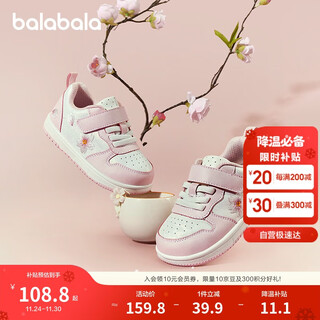 Balabala children's shoes children's toddler shoes baby shoes girls' sneakers national style embroidered 2025 spring and autumn shoes 208125145007