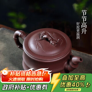 Hidden pot world yixing zisha pot purely handmade bamboo segment teapot household teapot large capacity kung fu tea set is rising steadily