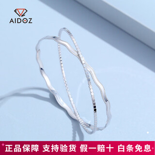 Aido diamond platinum bracelet for women, fashionable pt950 platinum double layer stacked wave bracelet, weight 17.10g, inner diameter 54mm