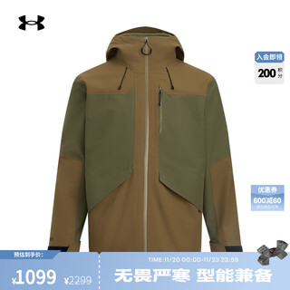 Underarmour urban wild series ua men's three-in-one sports casual jacket jacket 1389299 dark green 390 l