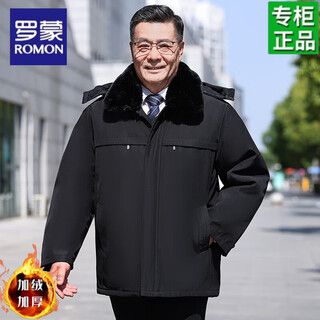 Luo meng middle-aged and elderly sheepskin jacket and fur one-piece men's northeastern cotton-padded jacket and nikon thickened warm coat winter wool cotton-padded jacket black without wool liner poor warmth not recommended to buy xl (suitable for 100-130jin jin equals 0.5 kg)