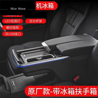 Nicemove25 honda odyssey modified armrest box 15-25 years old alison original model with refrigerator central part original model-armrest box with refrigerator front wireless charger
