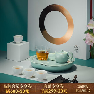 Edenus tea set ceramic kung fu tea set gift box home high-end fruit tea set ping an ancient green glaze 1 pot 1 cheng 1 hai 4 cups