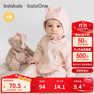 Balabala baby onesie newborn full moon crawl suit 2025 winter quilted thickened cute baby clothes 208425133201
