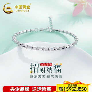 China gold (china gold) platinum bracelet pt950 bamboo flower beads platinum bracelet solid birthday valentine's day gift for my wife, about 11.94g 55 ring mouth + 2cm extension chain