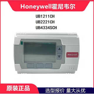 Honeywell honeywell central air conditioning duct machine multi-connection controller panel ub1211ch
