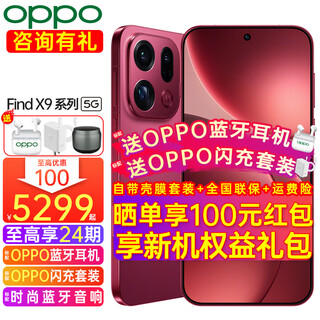 Oppo enjoys 24 issues + up to 100 off oppo find